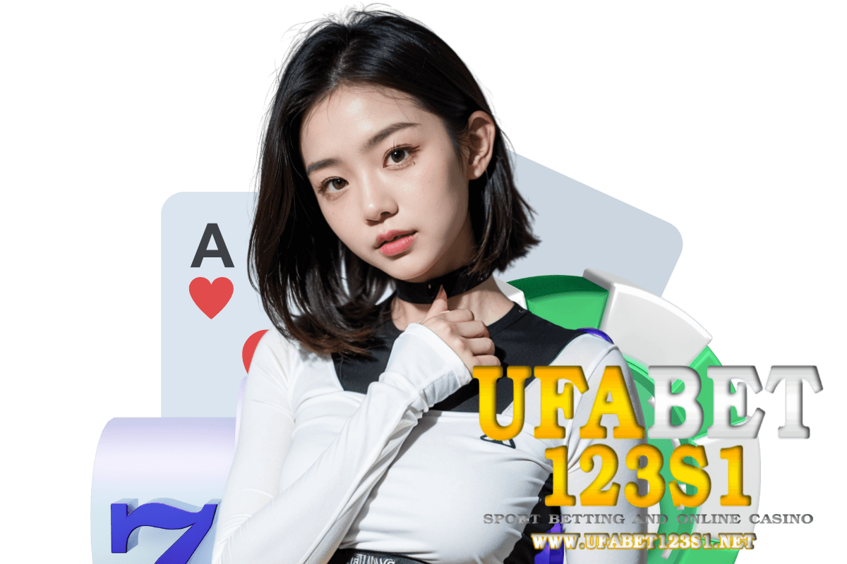 ufabet123s1 สมัคร