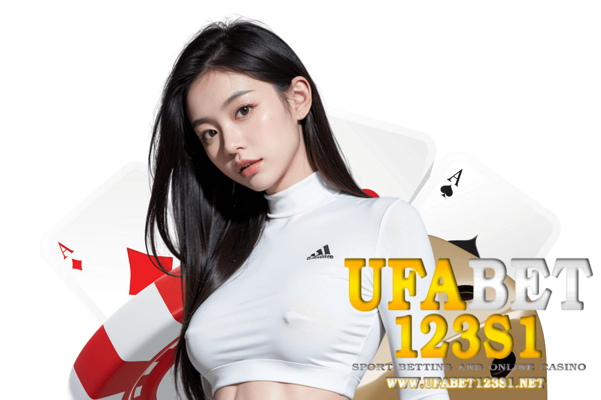 ufabet123s1 แจกเครดิตฟรี
